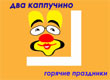 tsapenko tsapenko